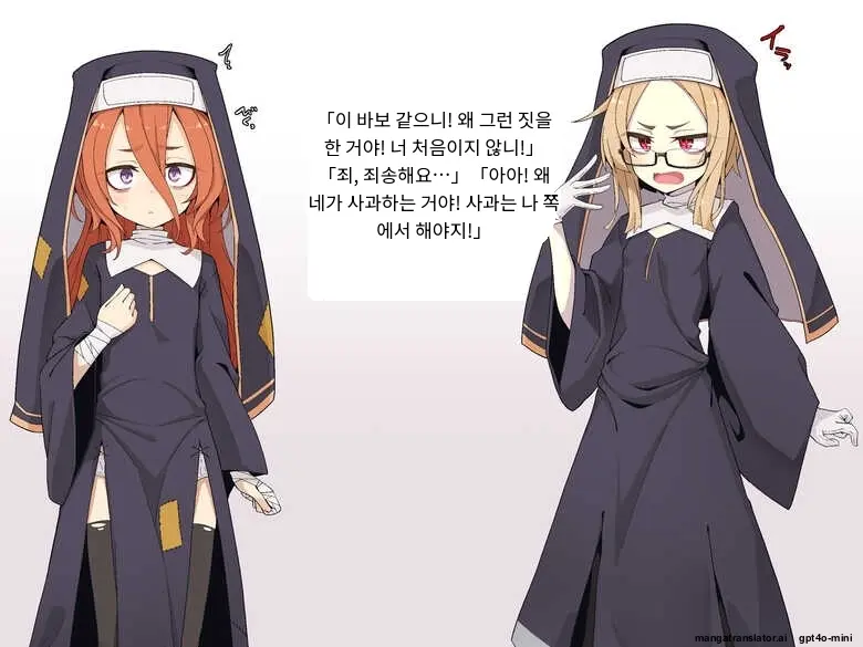 Kifu Suru To Orei Shite Kureru Rojiura No Sister